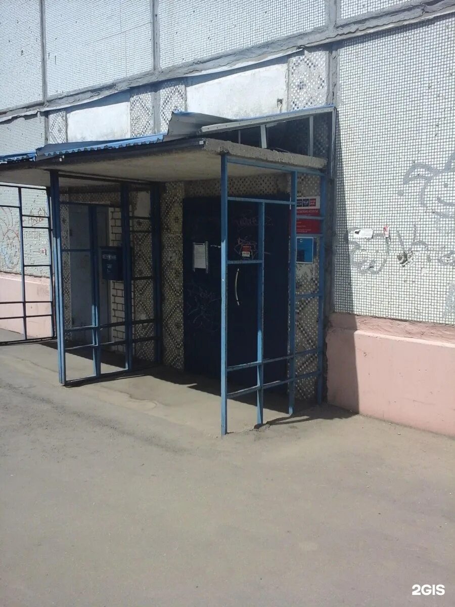 Почта новомосковск часы работы. Молодежная 2а новомосковск. мира 20 новомосковск. пионерская 2б новомосковск. молодежная 2 новомосковск почта.