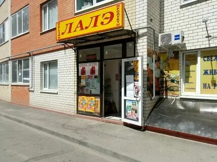 Ул тухачевского 26 4