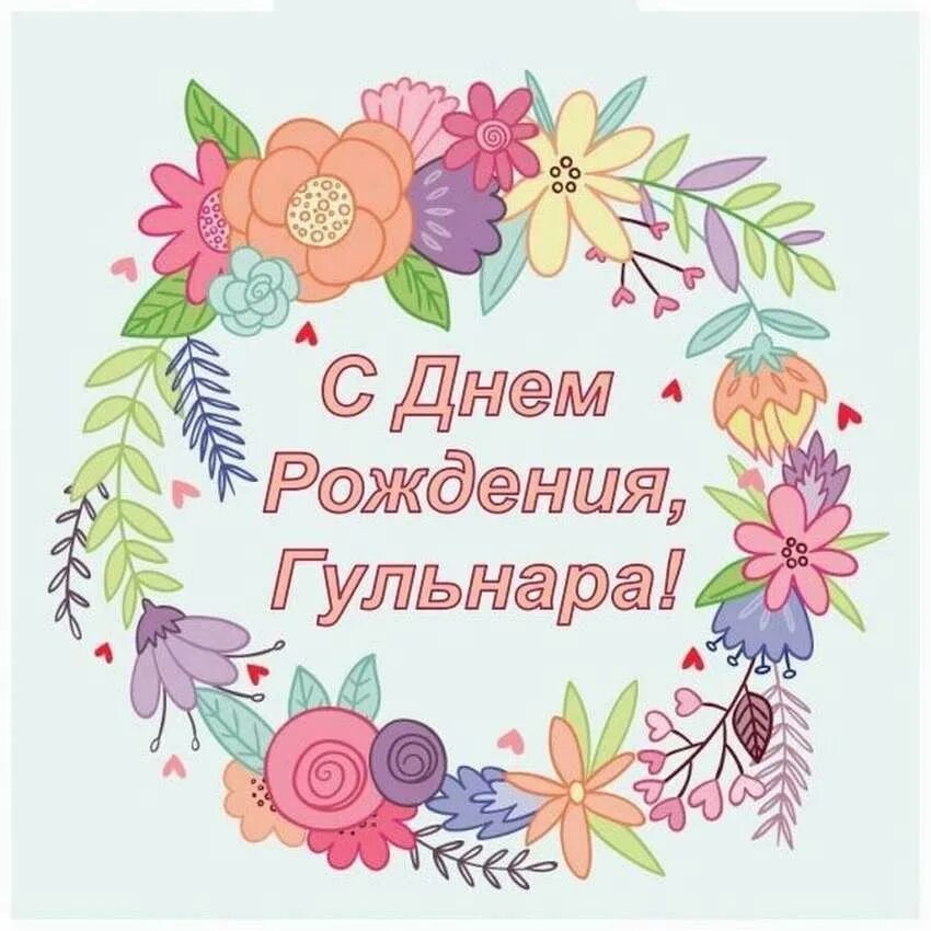 С юбилеем бабушка. С днём рождения бахушка. Красивое на день рождения бабушке. С днем рождения бабшук. С днём рождения бабушка.