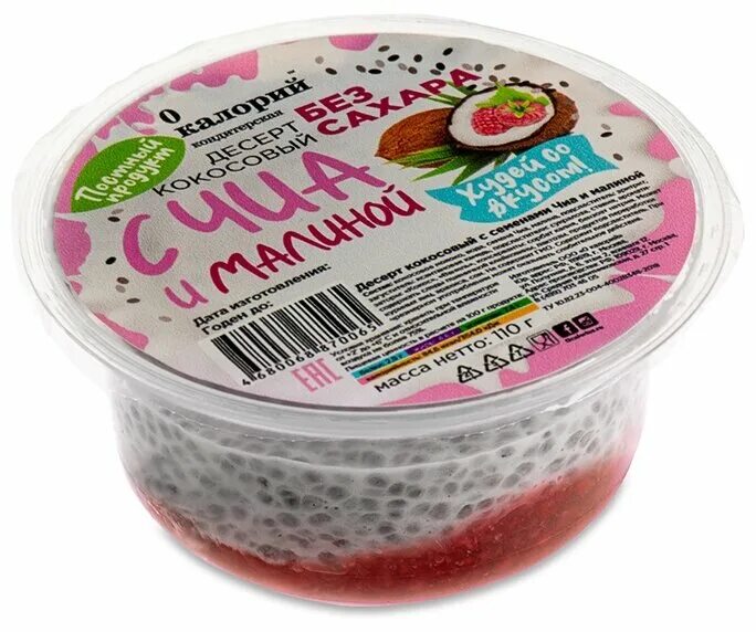 безе 0 калорий клубничное. десерт кокосовый с чиа и манго 0 калорий. панакота 0 калорий. безе 0 калорий меренга кокосовая. 0 калорий.