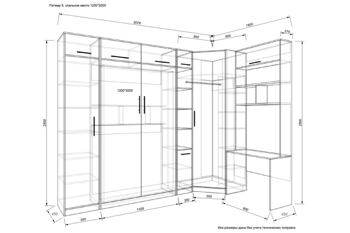 Угловой шкаф чертеж pro100. Угловая стенка чертеж. Стенка в гостиную угловая Размеры. Угловой шкаф габариты. Размер углового шкафа в спальню