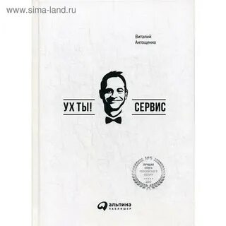 Книга сервис