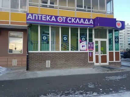 9 мая 49