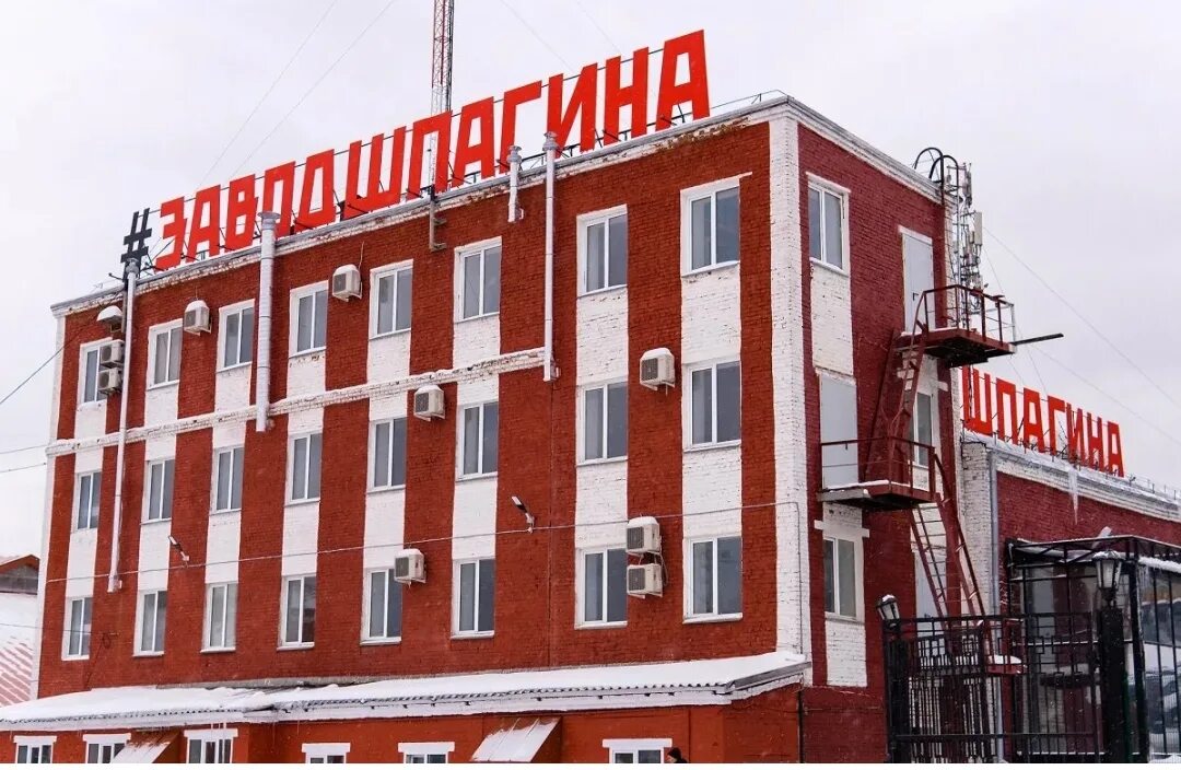 Территория завода шпагина пермь. Территория завода шпагина пермь. Завод шпагина музей. Завод шпагина точка кипения. Сайт завода шпагина пермь.