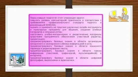 Стой следующая