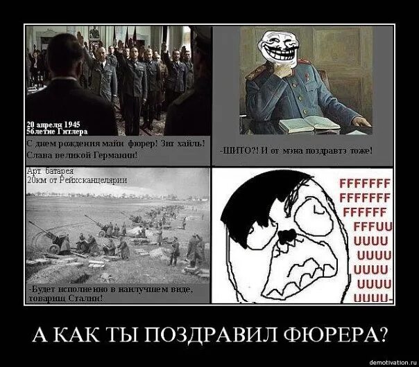 Смешные немецкие высказывания. Я воль перевод на русский с немецкого. Зиг хайль. Я воль перевод на русский с немецкого. Да мой генерал.