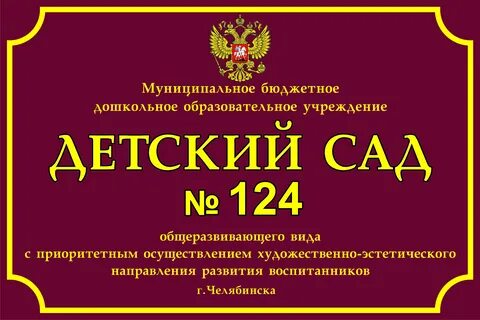 Табличка 0