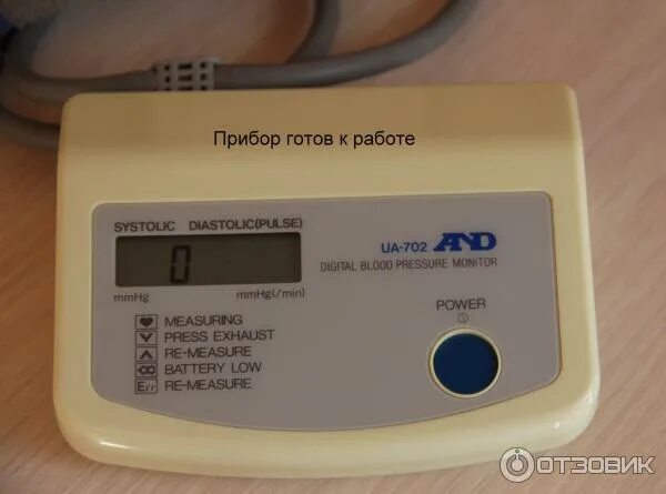 Тонометр and ua-702 инструкция. Тонометр and ua-702 инструкция. Ua 702. And ua 702 тонометр. Тонометр and ua-604.