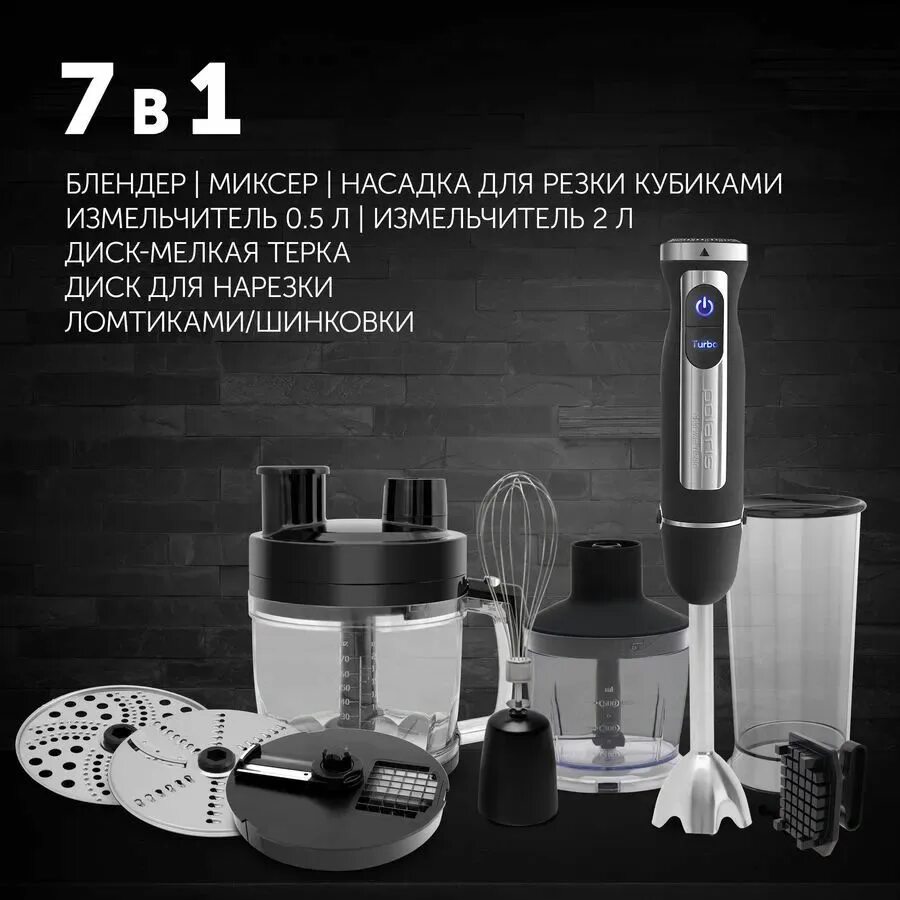 Блендер polaris phb 1589al. Phb 1589al. polaris phb 1589. блендер polaris phb1589al cube. комбайн polaris phb 1589al cube.