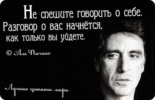 Как только вы получите его