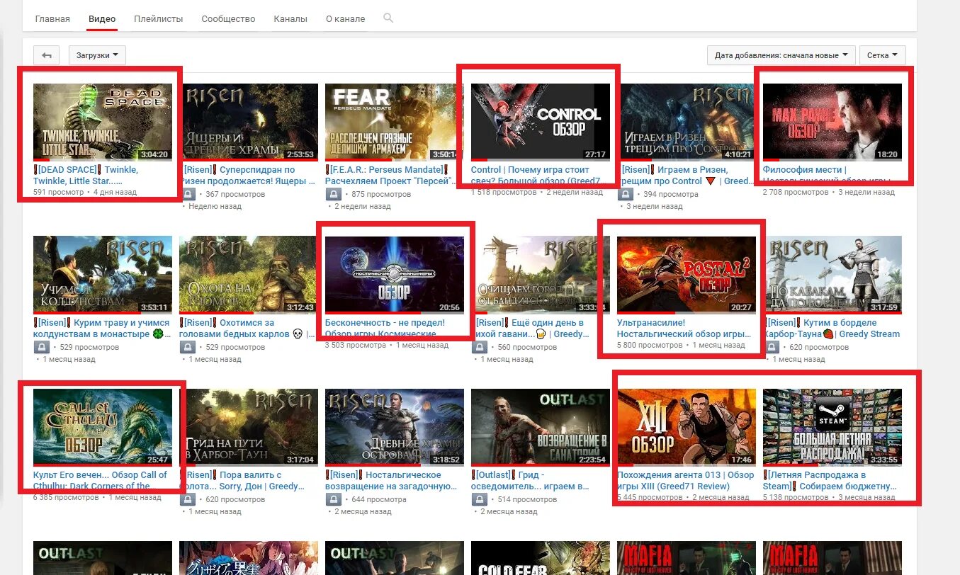 Обзор ютуб. Видео по картинке. Жанры видеороликов. Ютуб Главная игра. Видео forums