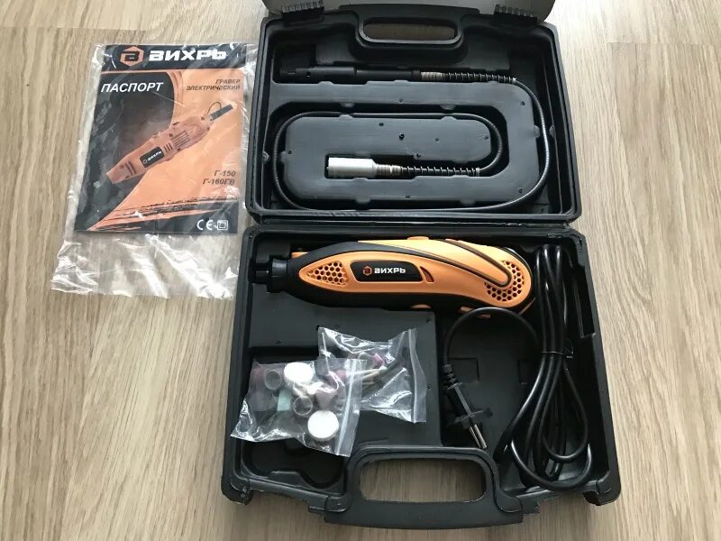 Гравер вихрь г 150. Вихрь 160гв. вихрь г-160гв new. гравер вихрь г-160гв new. гравер вихрь г-160гв, 150вт.