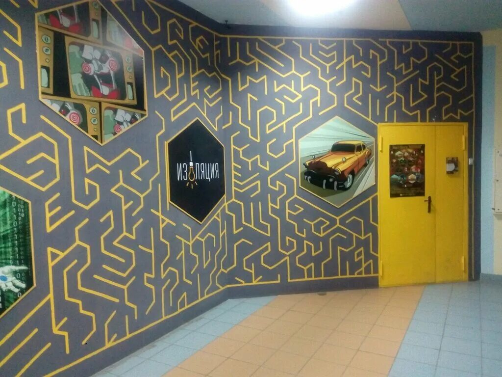 Квест центр изоляция. Квест франкенштейн самара. Молодогвардейская 57 квест изоляция. Квест центр изоляция самара. Квест-центр изоляция, самара, молодогвардейская улица, 57.