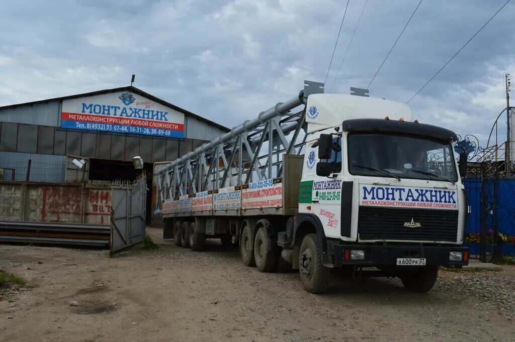 Монтажник омске. Стропальщик на заводе. Монтажник. Монтажник пермь. Монтажник омске.