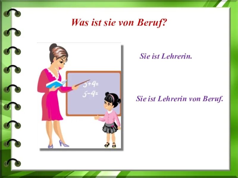 Sie ist mein. Mein Beruf топик по немецкому. Немецкий язык 5 класс was Sie von Beruf?. Sein Vater ist Tierarzt von Beruf.(отрицание). Ergänze die Possessivpr ения. Sien Beruf. … UF … Vater ist nach … Sohn er von Beruf..