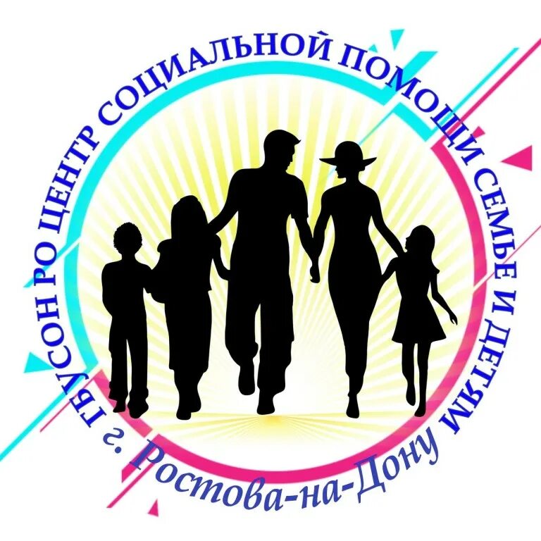 Центр семья помощь детям семьи. Семья центр социальной помощи семье и детям. Центр соц помощи. Центр соц помощи. Центр семьи и детства адмиралтейского района.