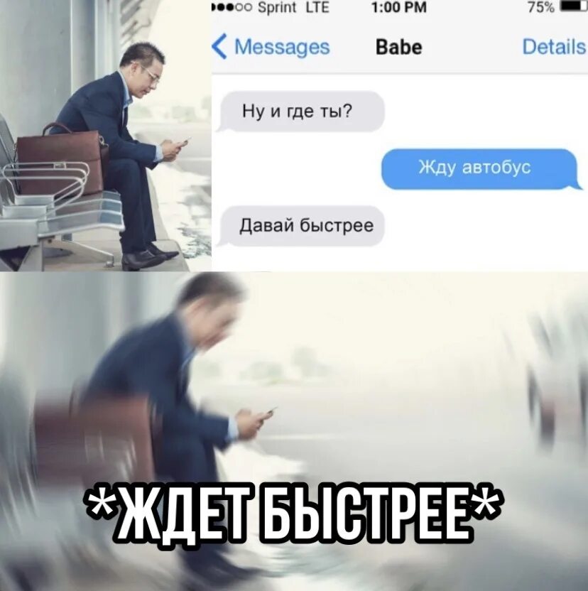 Кстати стой