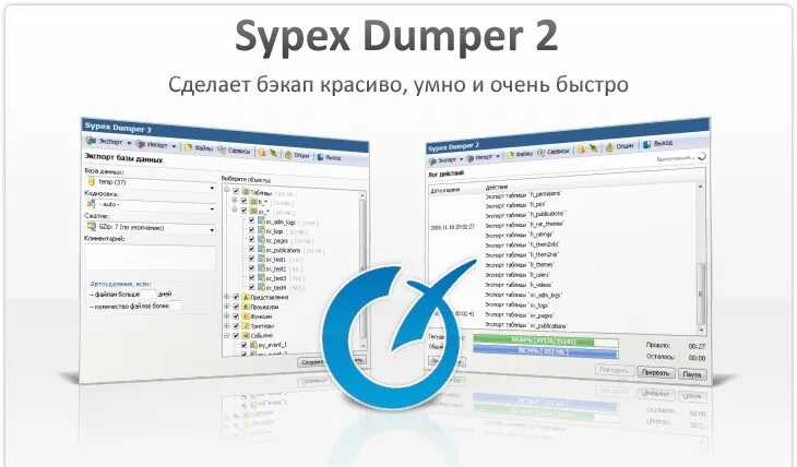 Alter table name_table auto_increment=0;. Dump backup. Postgresql backup. Dump backup. Dump backup.