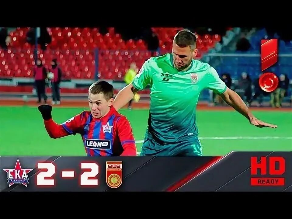Болельщики ска хабаровск. Крутые моменты в футболе. Фк уфа фк ска хабаровск. Ска хабаровск. Химки зенит 1-1.