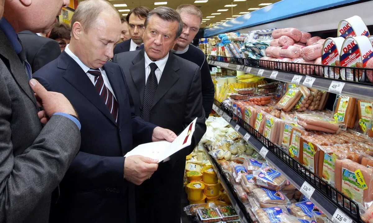 Поезжайте за продуктами