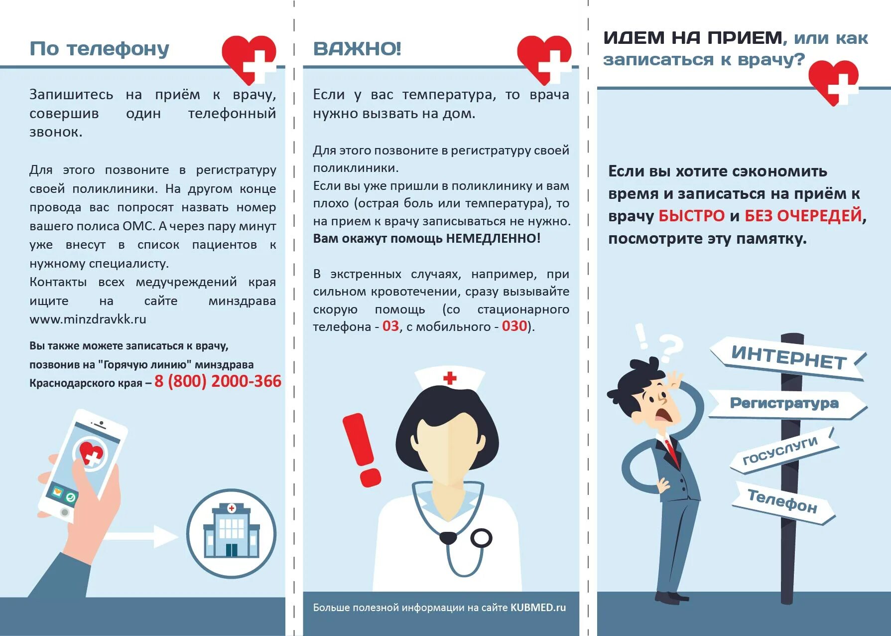 В какие органы нужно обращаться