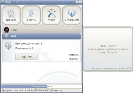 Программа для эндоскопа
