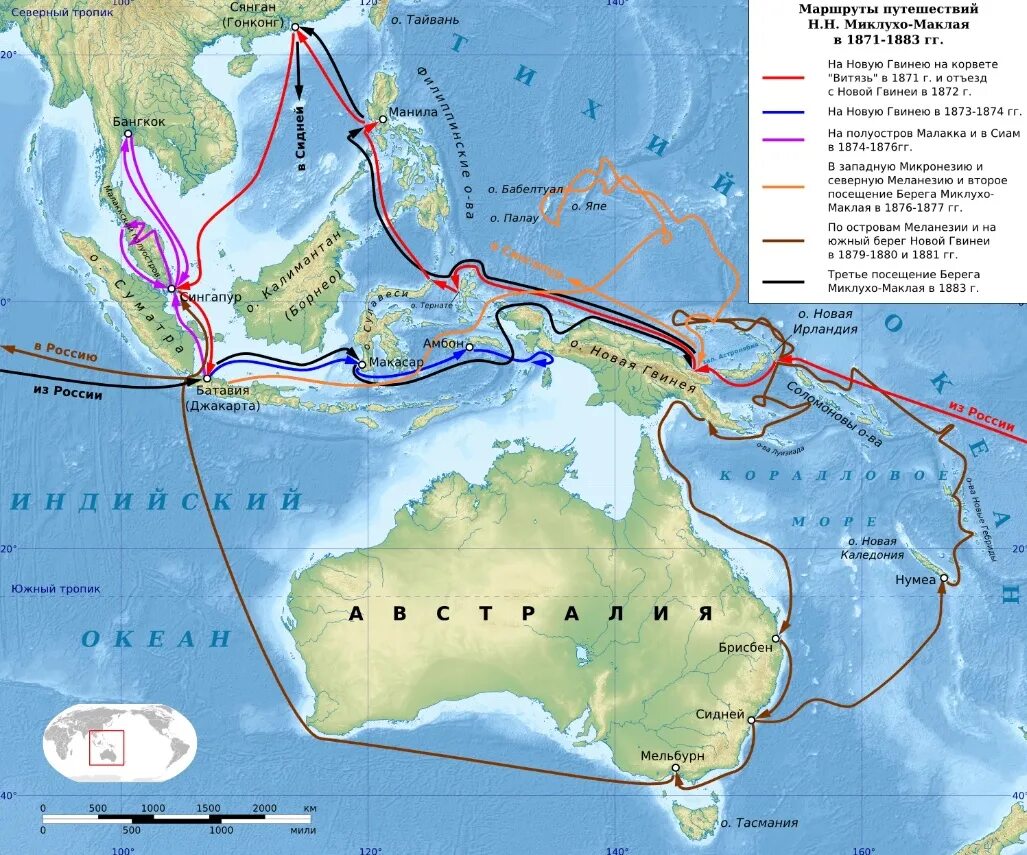Важные экспедиции. Маршрут экспедиции Миклухо Маклая. Маршрут экспедиции Николая Николаевича Миклухо-Маклая. Маршруты путешествий н. н. Миклухо-Маклая.