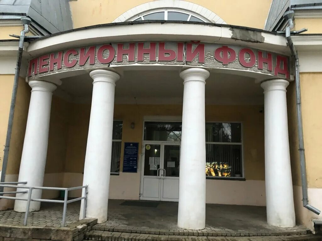 буклет пенсионного фонда. фонтаны города выкса. клиентская служба пфр. пенсионный фонд выкса. пенсионный фонд выкса.