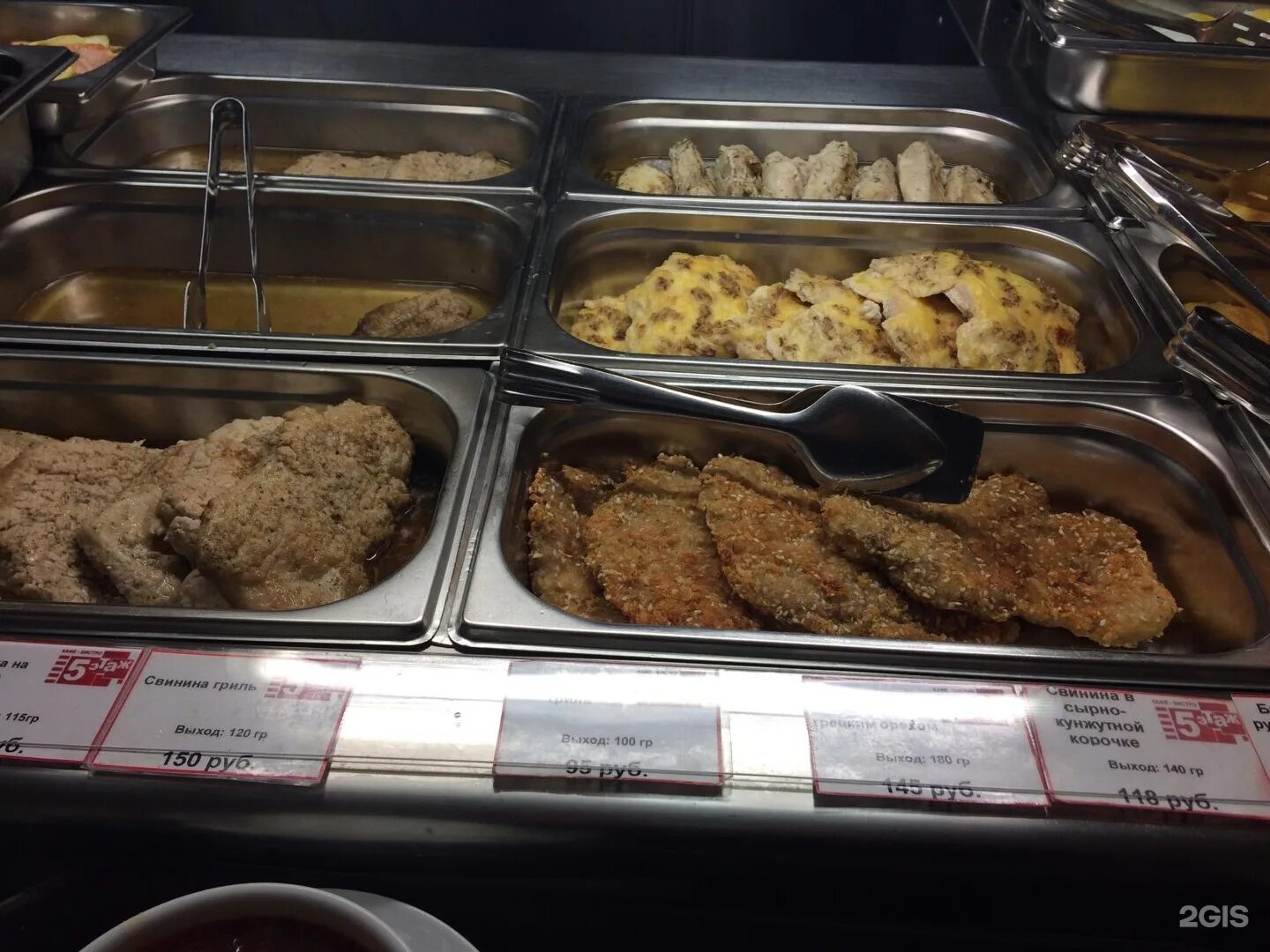 Фуд гарден омск. Бистро фрунзе. Бистро фрунзе. Бистро евпатория фрунзе. Бузулук кафе бистро чапаева.