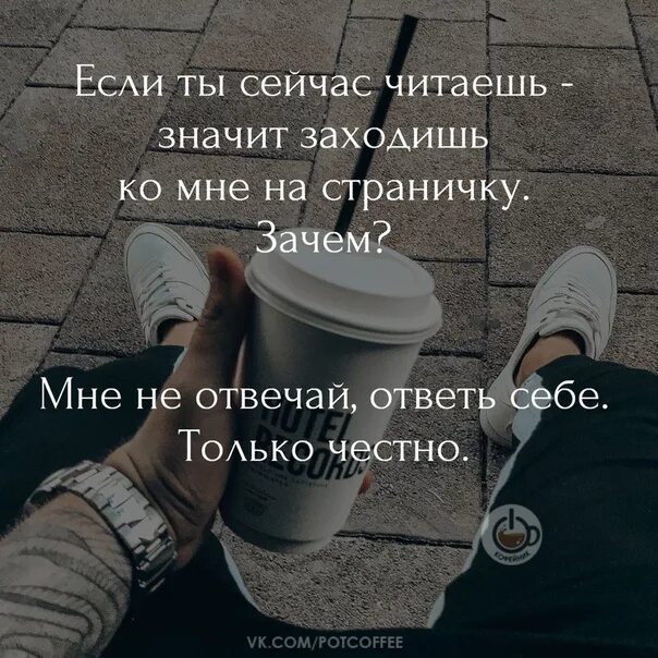 Забыть посещать