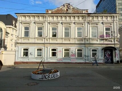 61 пермь