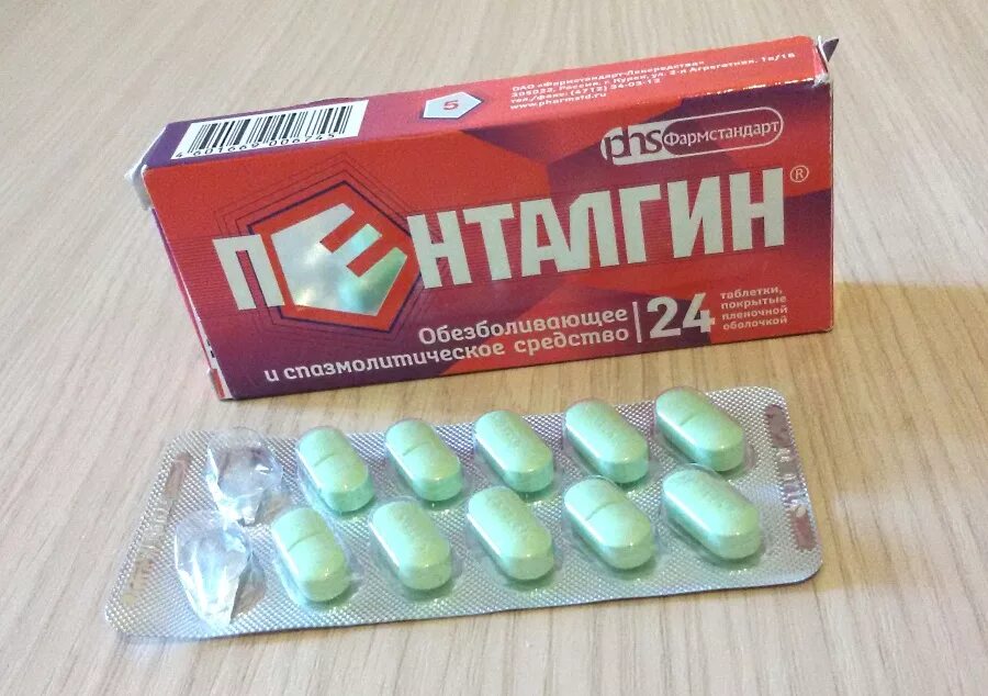 Отзыв о Таблетки Фармстандарт "Пенталгин-ICN" Мне помогает в 99% случаев и боль 