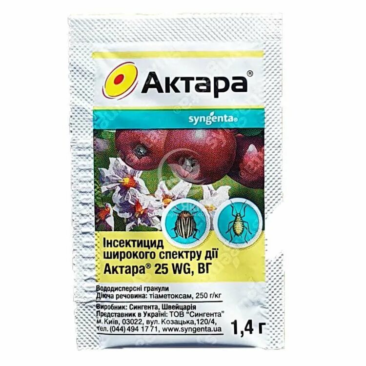 Актара для плодовых. Актара 4 грамма. Актара 1,4 г. Актара Syngenta.