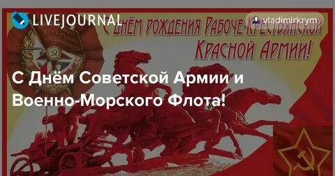 День рабоче крестьянской
