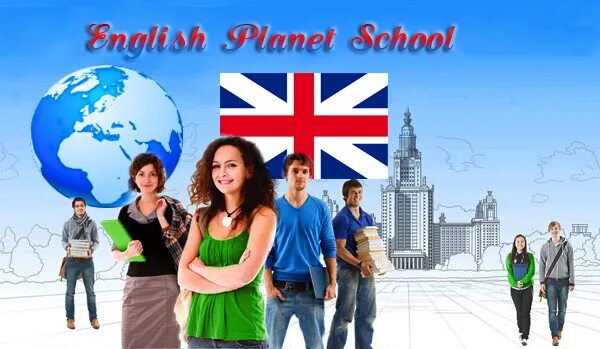 Планеты на английском языке. Картинки планеты на английском языке. Planet of English. Английский язык Планета английского. Бескоровайная английский язык 10 класс