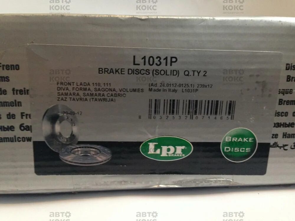 Тормозные диски fenox отзывы. Lpr a1001v диск тормозной вентилируемый. Lpr a1001v диск тормозной вентилируемый. 1401. Тормозные диски lpr 2109.