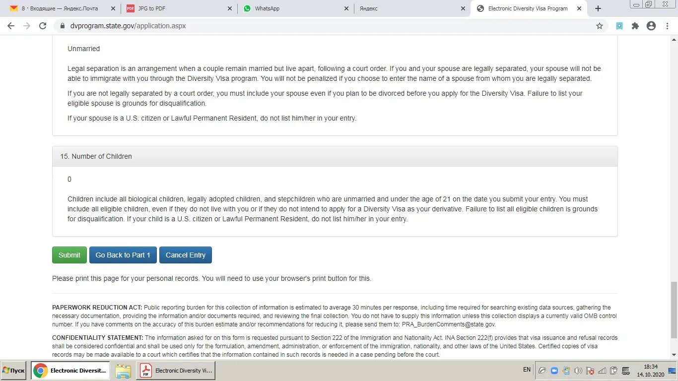 Dvprogram state gov 2025 на русском. Dvprogram.state.gov 2025. dvprogram.state.gov 2025. грин карта 2025 заполнение анкеты. анкета на грин карту.
