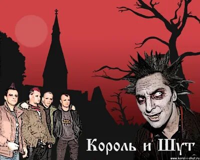 Постер шут