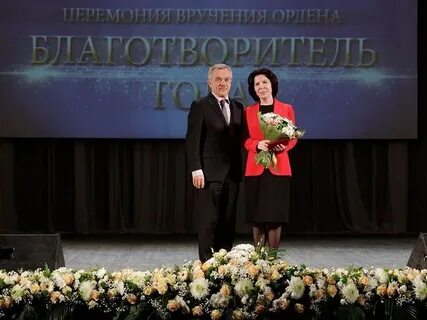 Благотворители года