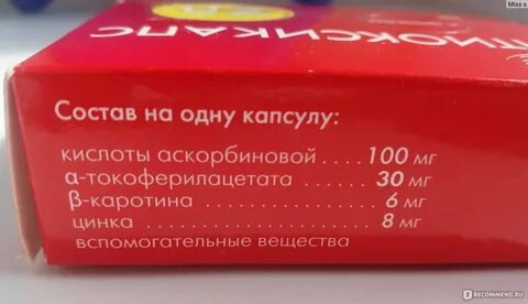 Суточная цинка для мужчин