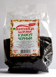 Кунжут пачка