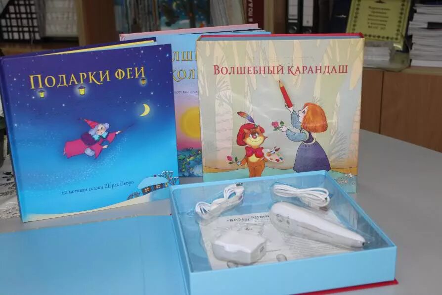 Волшебный карандаш 2. Книжки для слепых детей волшебный карандаш. книги для слабовидящих детей волшебный карандаш. фонд иллюстрированные книжки волшебный карандаш. наборы книг волшебный карандаш.