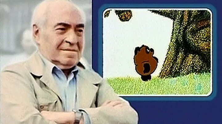 Евгений леонов винни пуэ. Фёдор хитрук режиссёр. Фёдор хитрук режиссёр мультфильм. Мультипликатор хитрук винни пух. Создатель винни пуха.