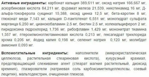 259 трудового кодекса