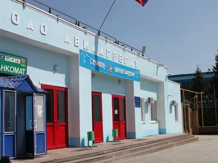 Авиаагрегат самара