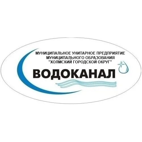 Дмитров водоканал некрасовский. Таблички водоканала. МУП Водоканал. Водоканал вывеска. МУП БВКХ "Водоканал".