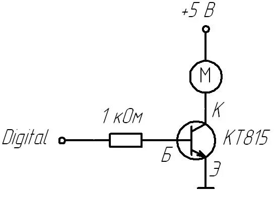 Транзисторный ключ 5 вольт схема для реле. Схема включения реле через транзистор 12 вольт. Ключ транзисторный транзисторный ключ 12 вольт схема для реле. Транзисторный ключ 12 вольт схема для реле.