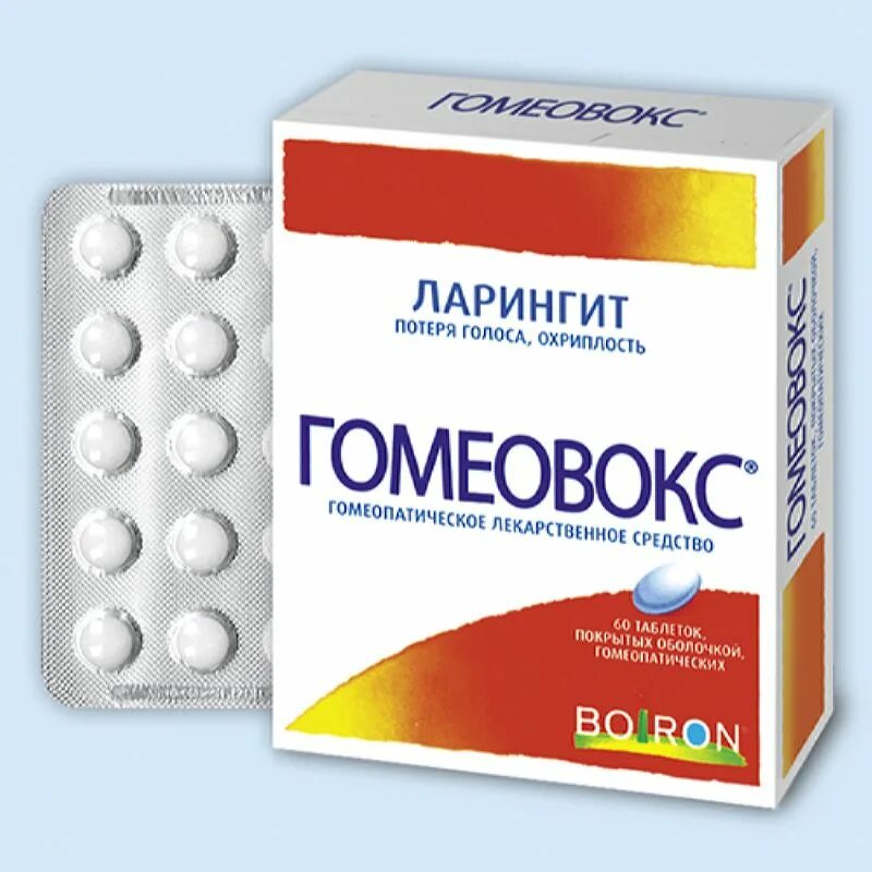 Потеря голоса у взрослых. Таблетки от охриплости голоса гомеовокс для детей. гомеовокс 60 таб п/о гомеопат. таблетки для связок голосовых гомеовокс. осиплость таблетки.