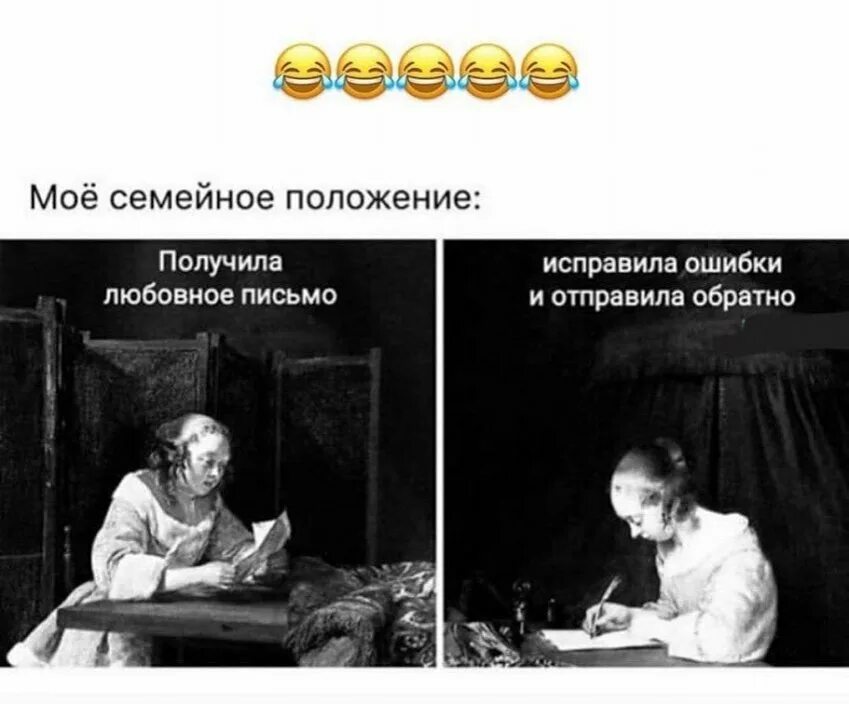 Аккуратно исправлять ошибки. Получила любовное письмо исправила ошибки и отправила обратно. получила любовное письмо исправила. исправила ошибки и отправила обратно. получил письмо.