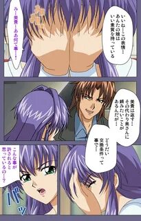 Massage BLACK PACKAGE TRY Full Color seijin ban Ryoujoku no rensa fueru emo...